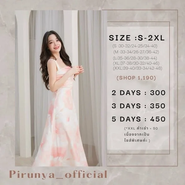 Pirunya Long Dress 15 เดรสยาวลายพาสเทลและสีขาว (alternate)