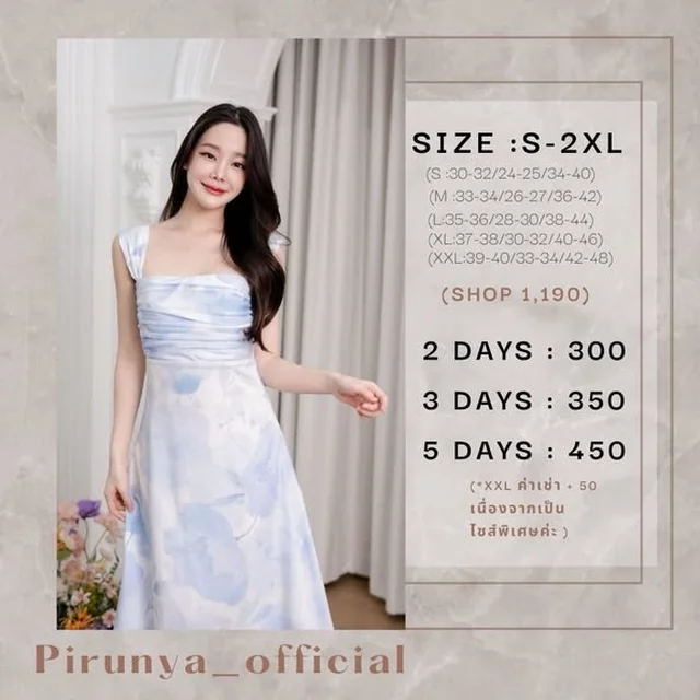 Pirunya Long Dress 15 เดรสยาวลายพาสเทลและสีขาว thumbnail 5