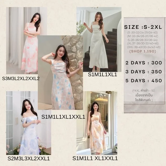 Pirunya Long Dress 15 เดรสยาวลายพาสเทลและสีขาว