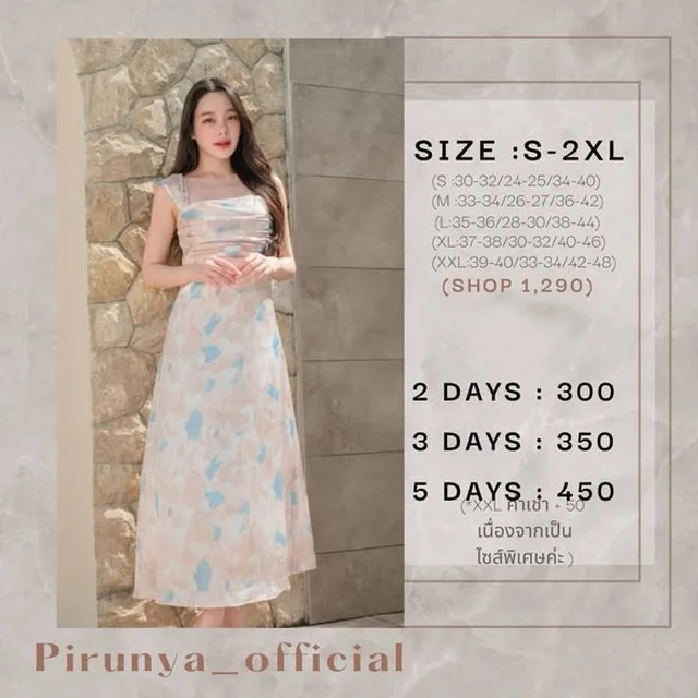 Pirunya Long Dress 15 เดรสยาวลายพาสเทลและสีขาว thumbnail 3