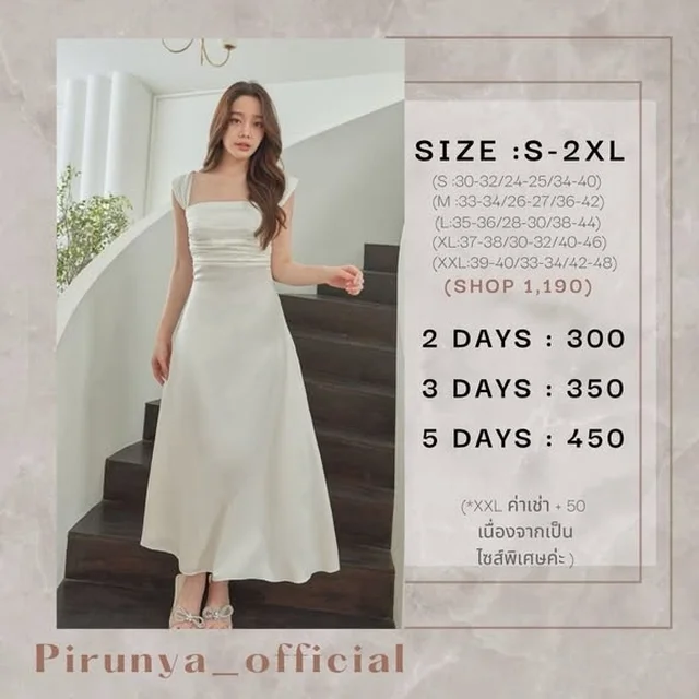 Pirunya Long Dress 15 เดรสยาวลายพาสเทลและสีขาว thumbnail 4