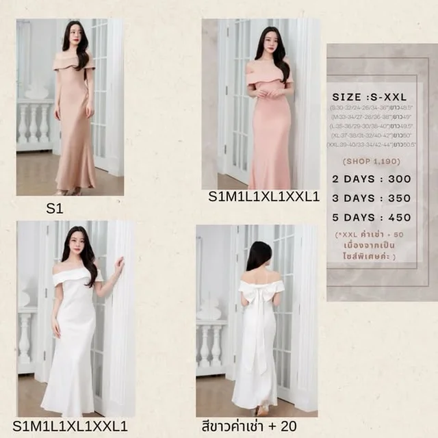 Pirunya Long Dress 17 เดรสราตรีเปิดไหล่ทรงเมอร์เมด
