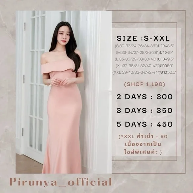 Pirunya Long Dress 17 เดรสราตรีเปิดไหล่ทรงเมอร์เมด thumbnail 3