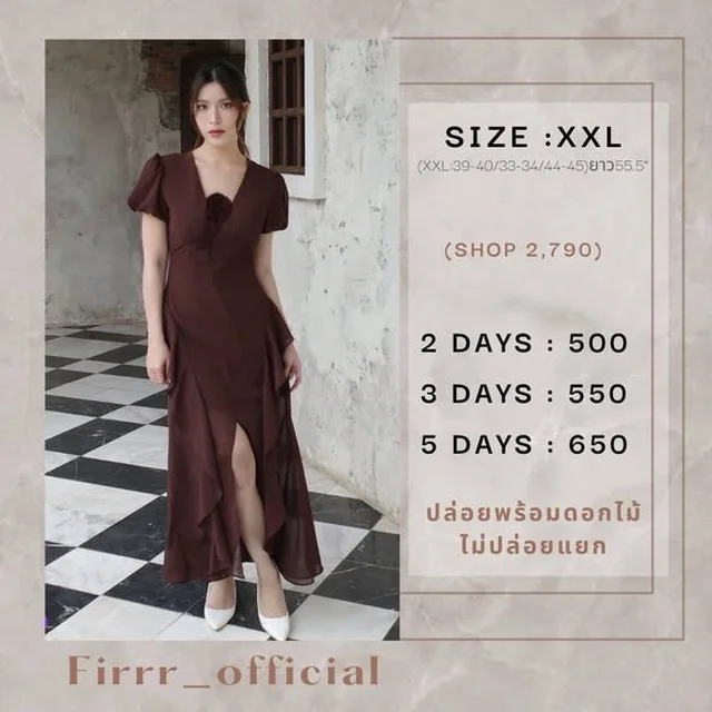 Firrr Ilia Dress เดรสยาวคอวีแขนสั้นระบายชาย thumbnail 5