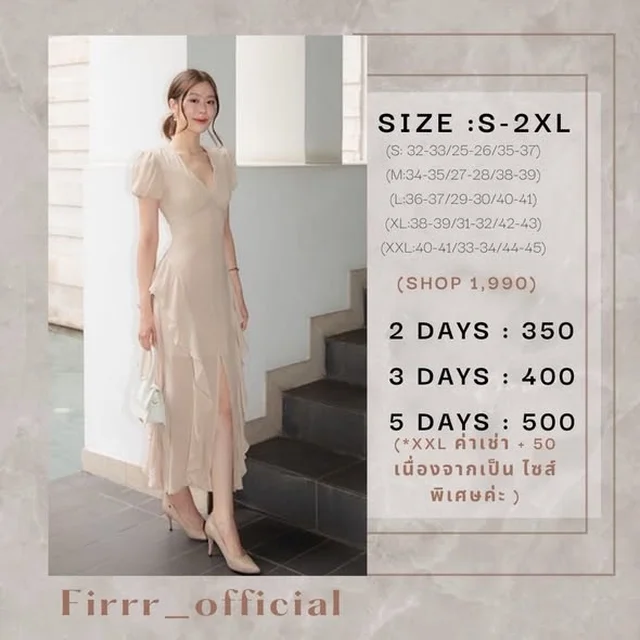 Firrr Ilia Dress เดรสยาวคอวีแขนสั้นระบายชาย thumbnail 4