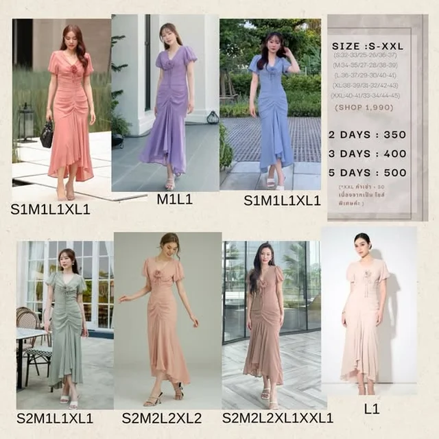Firrr June Dress เดรสยาวคอวีแขนสั้นรูดระบายชาย