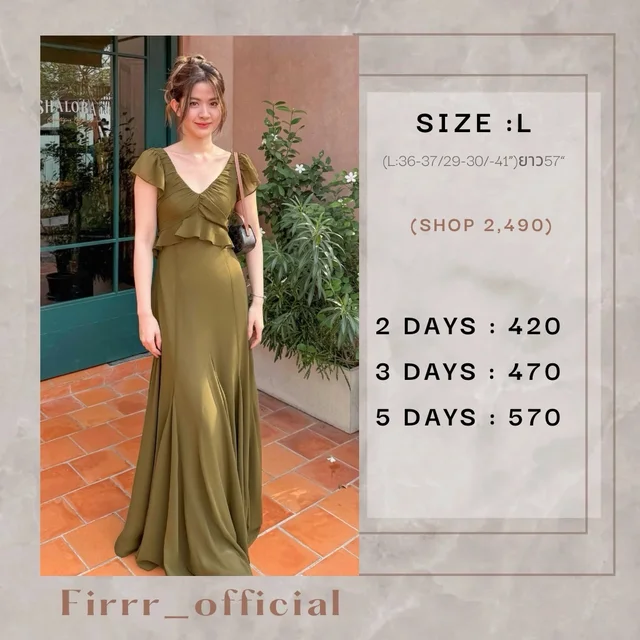 Firrr Elle Two Piece Set thumbnail 4