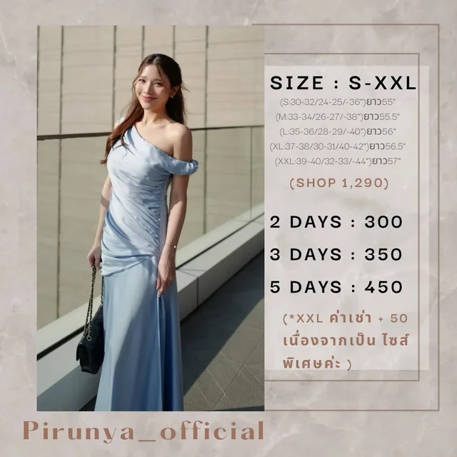ชุดเดรสยาว Pirunya LD18 Blue