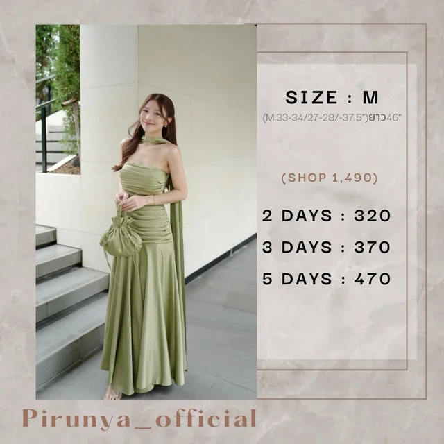 ชุดเดรสยาว Pirunya LD20 Olive Green thumbnail 1