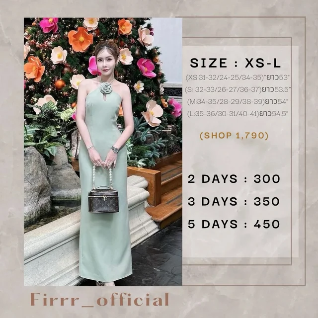 ชุดราตรี Firrr Primrose Green Long Dress 1
