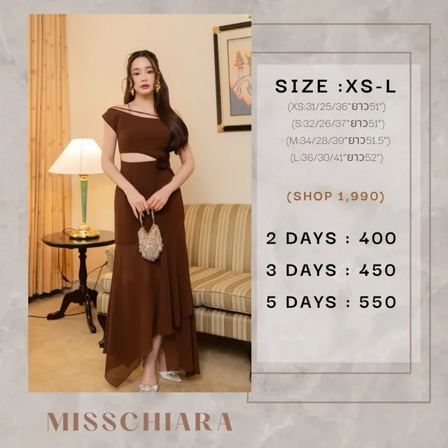 ชุดราตรี Misschiara Clara Two Piece Set