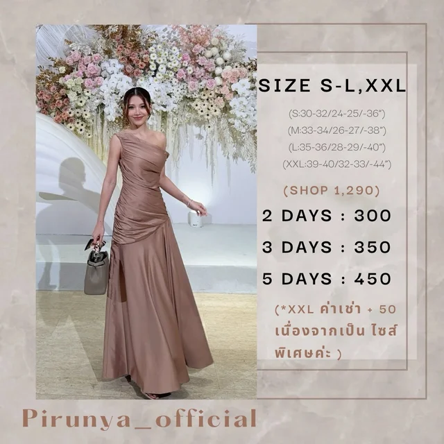 ชุดราตรี Pirunya LD18 One Shoulder Long Dress