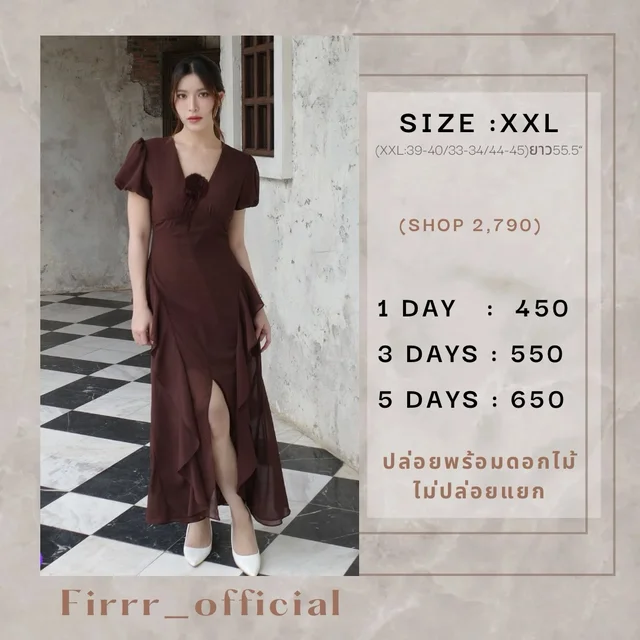 Firrr Ila Dark Brown Long Dress  thumbnail 1