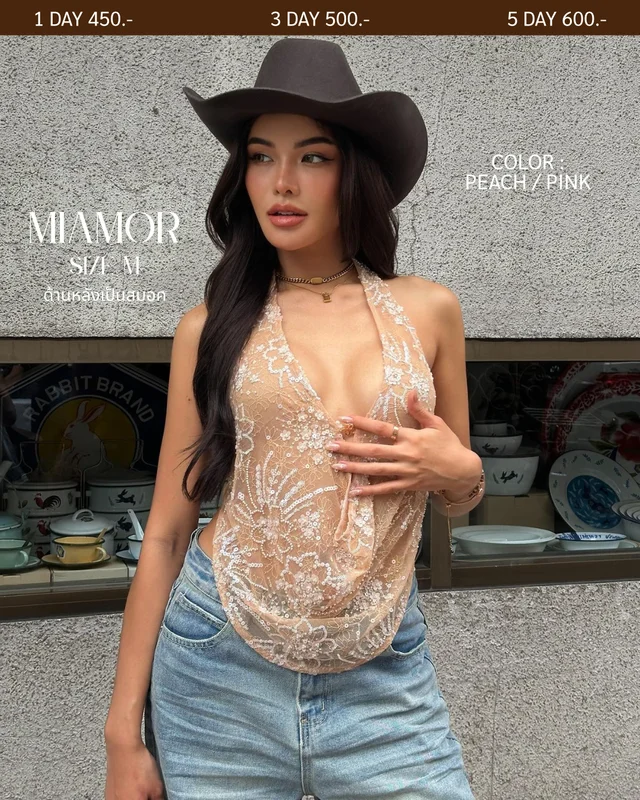 Miamorofficial