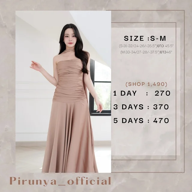 Pirunya LD20 Brown Long Dress
