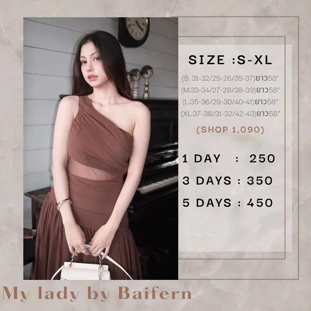 My lady by Baifern Long Dress รุ่นซีทรูเอว