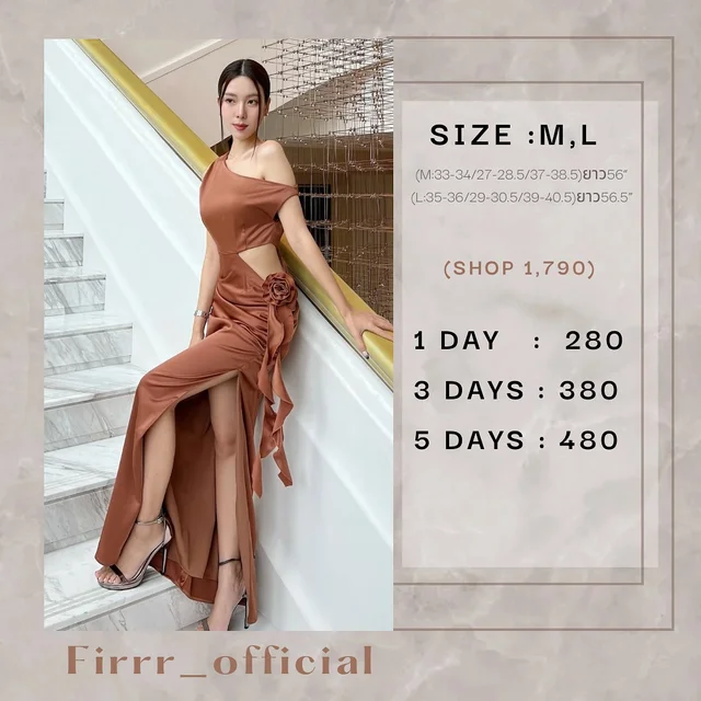 Firrr Ginny Long Dress Dark Brown 1