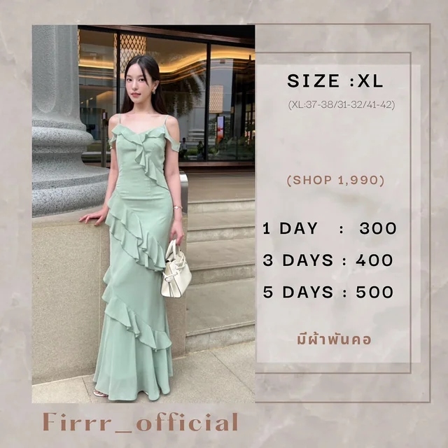 Firrr Sarah Sleeve Green Long Dress