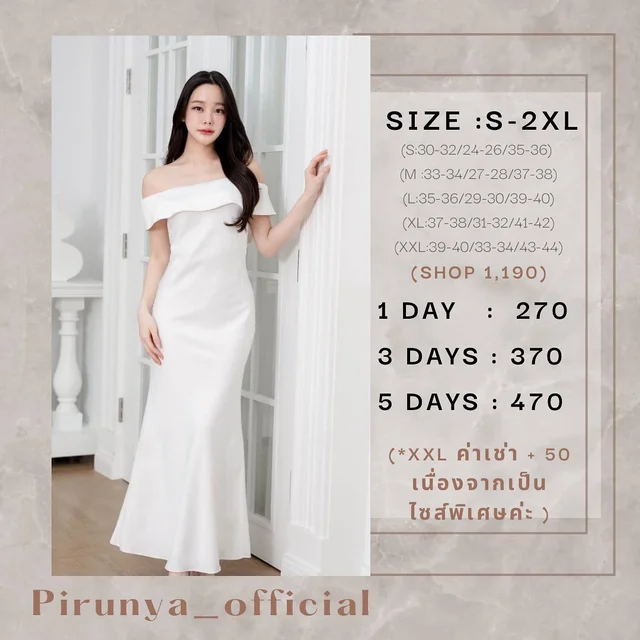 Pirunya LD17 White Long Dress 1