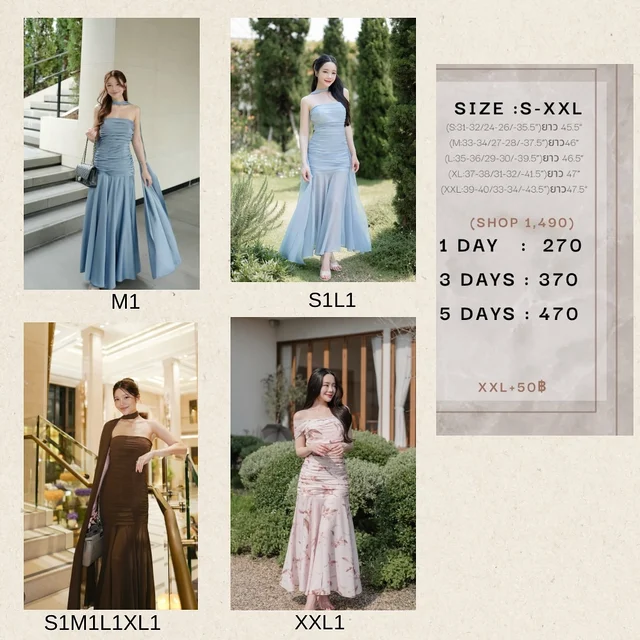 ชุดเดรสยาว Pirunya LD20 Long Dress