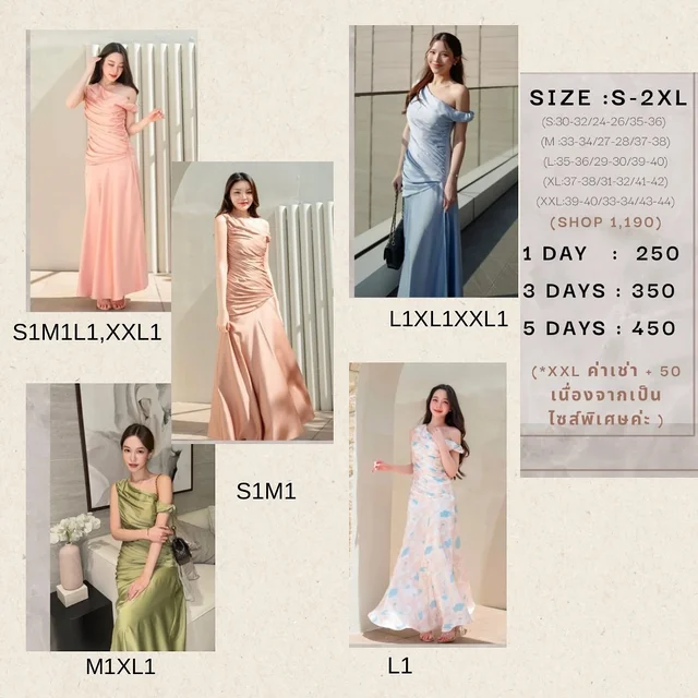Pirunya LD18  Long Dress thumbnail 1