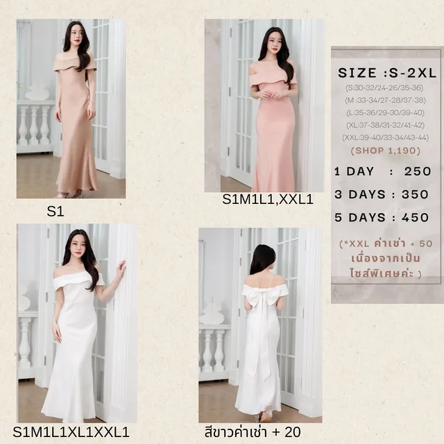 Pirunya LD17 Long Dress