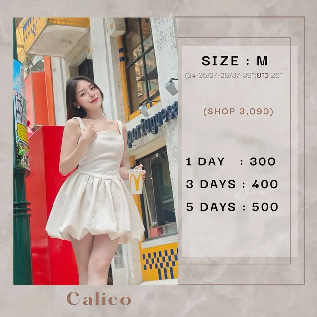 Calico Short Dress