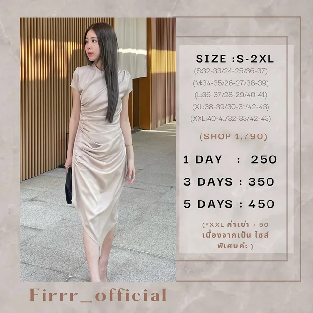 ชุดราตรี Firrr official ทรงรูดข้าง Midi Dress 1