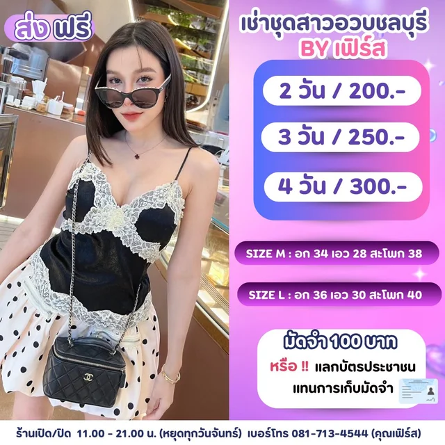 เซ็ตเสื้อลูกไม้ดำกระโปรงลายจุดครีมลุคคาเฟ่ชิค