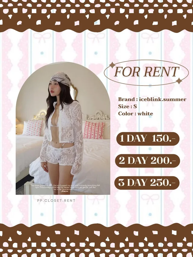 ชุดเซ็ต Iceblink Summer ลูกไม้สีขาว