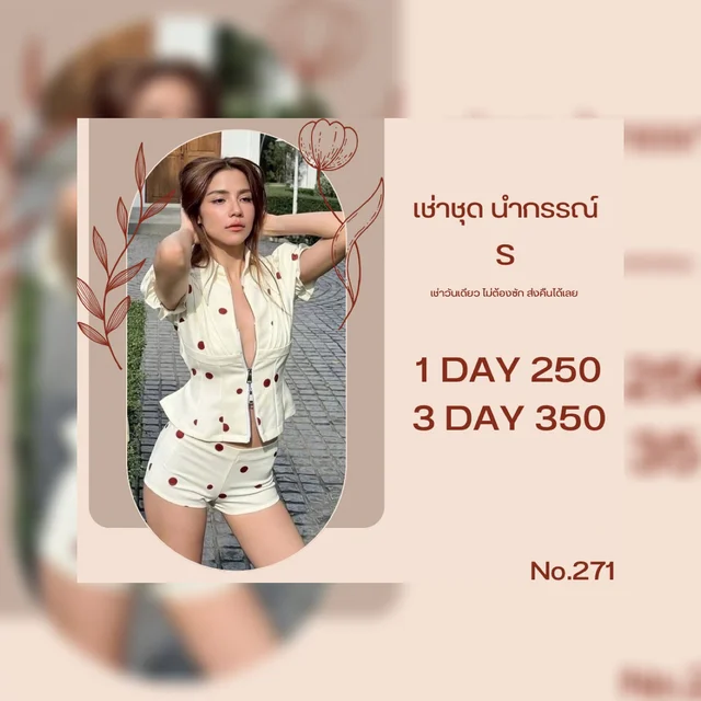 duu.stu – เซ็ตทูพีซลายจุดครีม แซ่บชิค น่ารักมีสไตล์ Two-Piece Set thumbnail 3