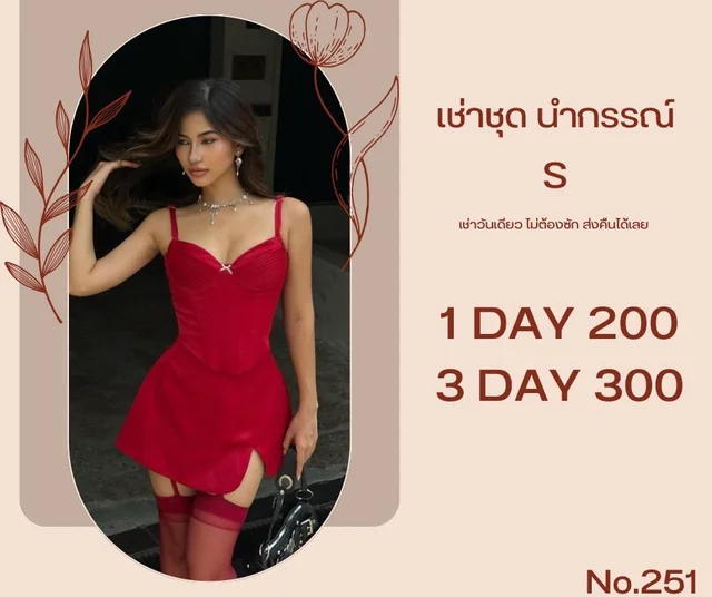 Lace – เดรสสายเดี่ยวสีแดงแซ่บ ผ่าหน้า Corset Mini Dress thumbnail 3