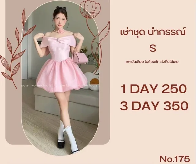 Pink Sweet Bow Mini Dress thumbnail 3