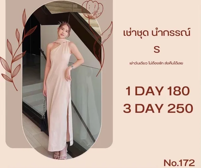 Nude Twist Elegant Gown thumbnail 3