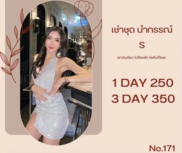 Silver Sparkle Halter Mini Dress thumbnail 3
