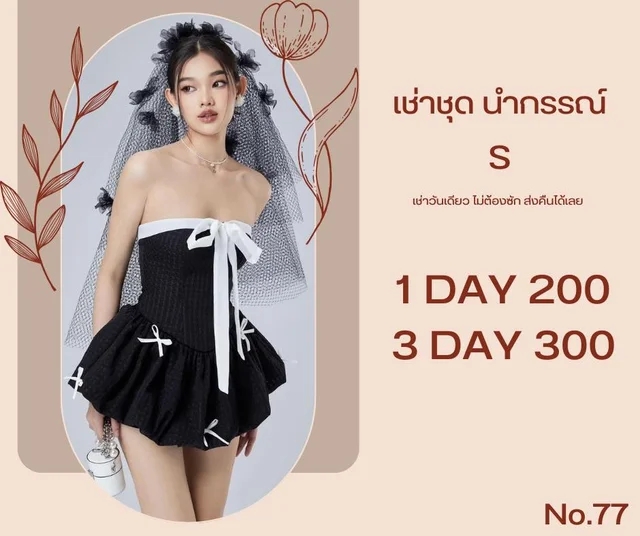 เดรสดำเกาะอกโบว์ขาวแซ่บหวาน Mini Dress thumbnail 3