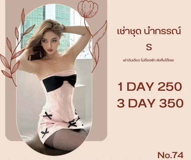 เดรสเกาะอกโบว์ดำหวานแซ่บ Mini Dress thumbnail 3