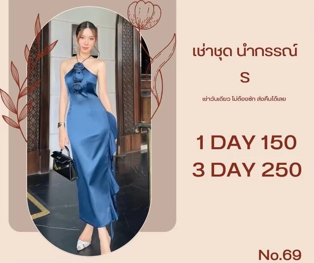 เดรสสายคล้องคอสีน้ำเงินหรูหวาน Long Dress (alternate)