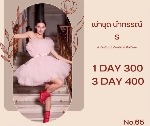 เดรสตุ๊กตาชมพูพองหวานหรู Mini Dress thumbnail 3