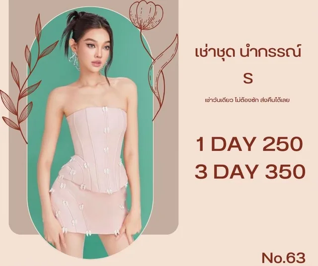เดรสคอร์เซ็ตชมพูอ่อนหวานหรู Mini Dress thumbnail 3