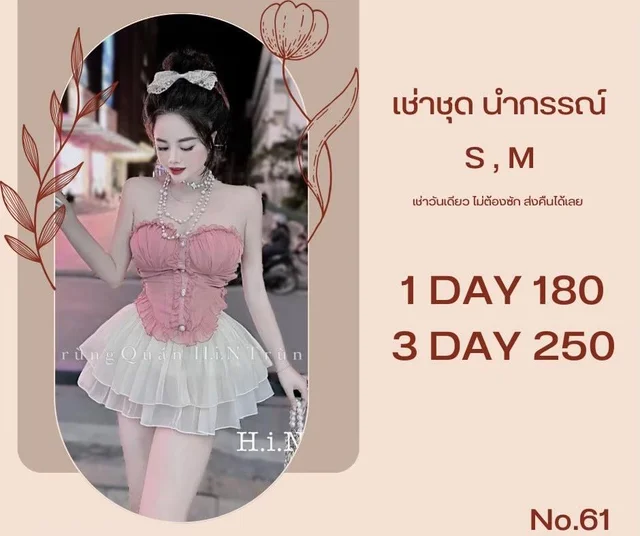 H.i.N – เดรสเกาะอกชมพูหวานน่ารัก Mini Dress thumbnail 3