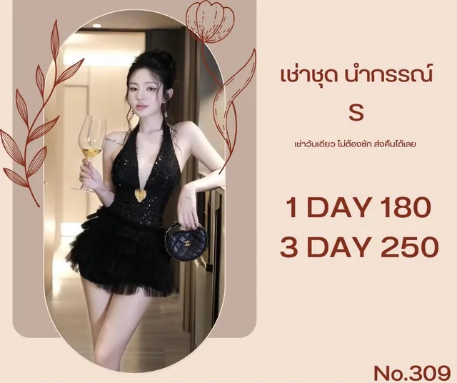 Wing Pink – ราตรีสั้นสีดำแซ่บหรู ดีไซน์ฮอลเตอร์ซีทรู Mini Evening Dress thumbnail 3