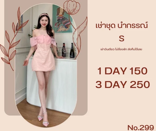 BTStudio – เดรสสั้นชมพูหวานละมุน ดีไซน์เกาะอกโบว์น่ารัก Mini Dress thumbnail 3