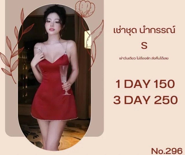 Kitti – ราตรีสั้นสีแดงแซ่บหรู สายเดี่ยวเรียบแพง Mini Dress thumbnail 3