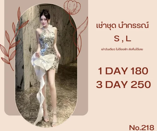 Kulist – ราตรีสั้นหรูแซ่บ โทนเงินวิบวับ ดีไซน์โบว์เด่น Mini Dress thumbnail 3