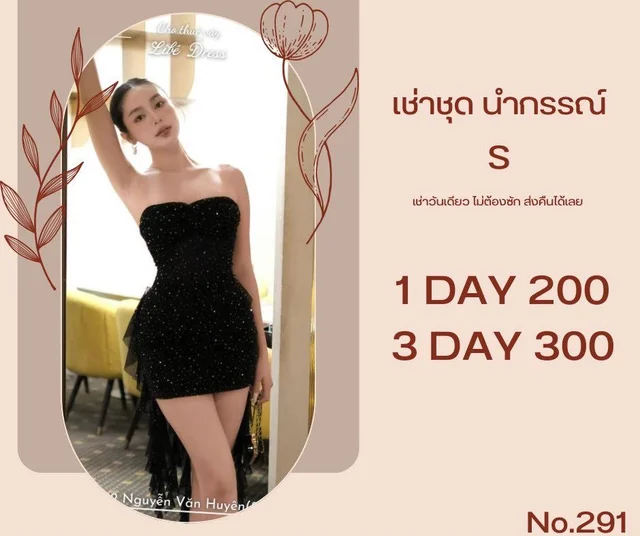 OBIBI – ราตรีสั้นสีดำแซ่บหรู เกาะอกวิบวับ หน้าสั้นหลังยาว Mini Dress thumbnail 3