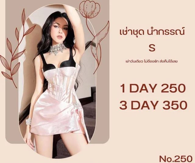 Glamdoll – เดรสคอร์เซ็ตซาตินชมพูแซ่บ ผ่าขา Mini Dress thumbnail 3