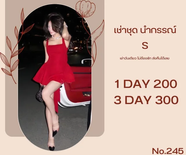 Coshe – เดรสแดงสายเดี่ยวแซ่บ Mini Dress thumbnail 3