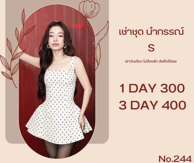 Lsoul – เดรสลายจุด Mini Dress thumbnail 3