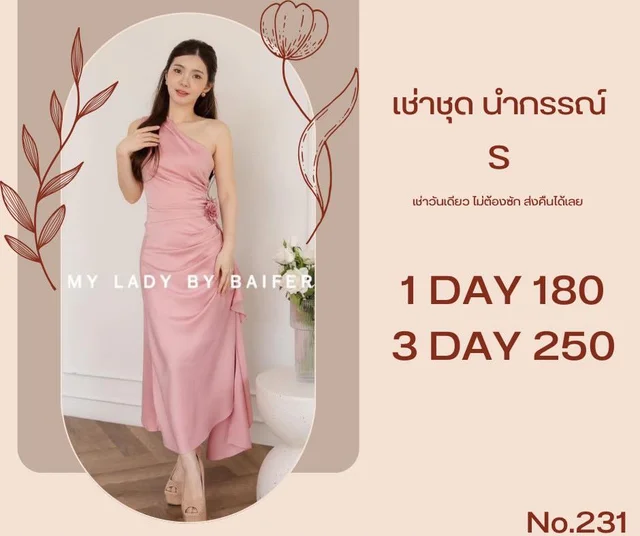My Lady by Baifern – เดรสยาวไหล่เดียวสีชมพู thumbnail 3